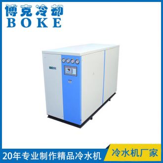 金華水冷箱式低溫冷水機