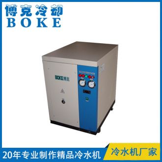 金華水冷箱式冷水機單機型3-25P