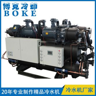 承德水冷螺桿式冷水機組四機型