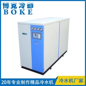 大同水冷箱式冷水機微電腦板換雙機型10-50P