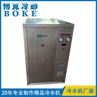 博爾塔拉水冷箱式工業(yè)冷水機(jī)(全不銹鋼框架)